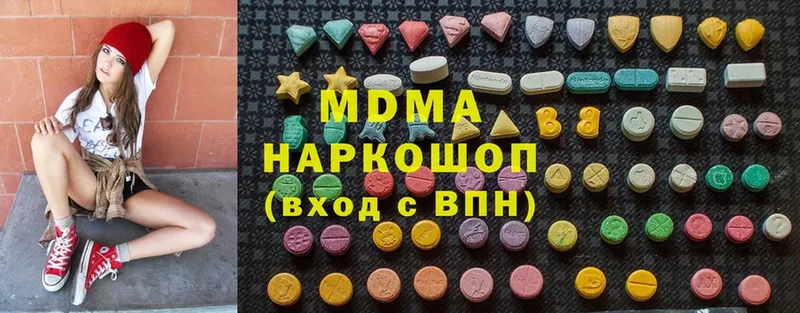 MDMA молли  цены наркотик  сайты даркнета клад  Калязин  МЕГА зеркало 